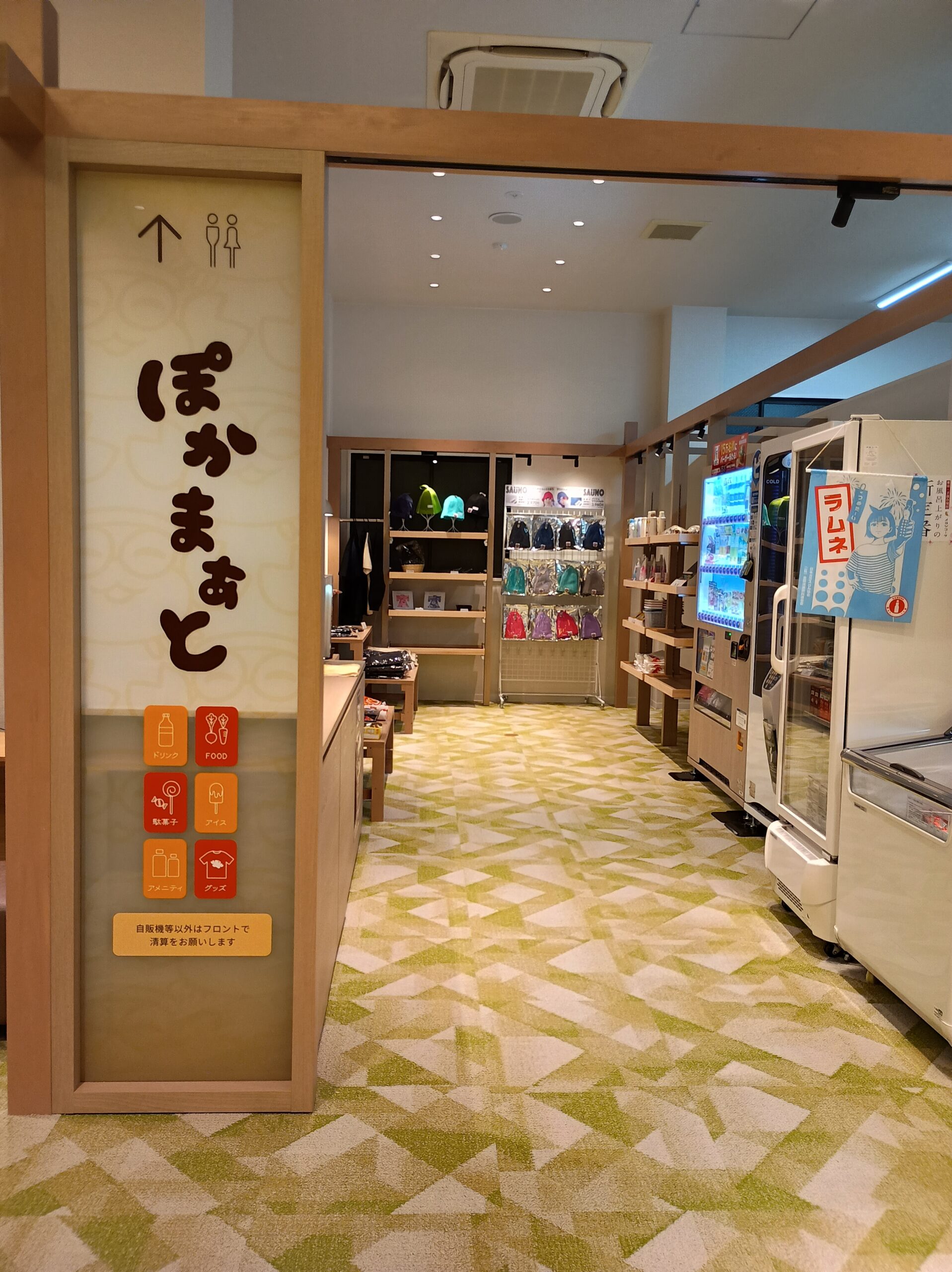 館内ロビー画像