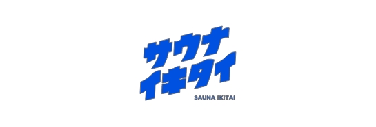 サウナイキタイのロゴ画像